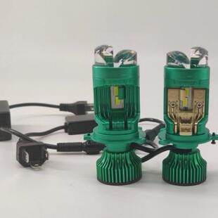 新品LED汽车前大灯透镜车灯H465W小透镜汽车迷你双光远近一体