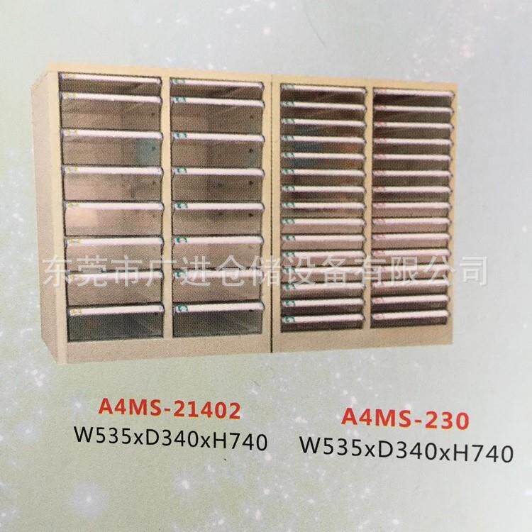 A4文件效率柜办公室文件效率柜现货A3A4文件整理柜