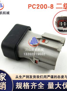 挖掘机配件适用PC200220-8360-7二极管保险丝继电器22U-06-22420