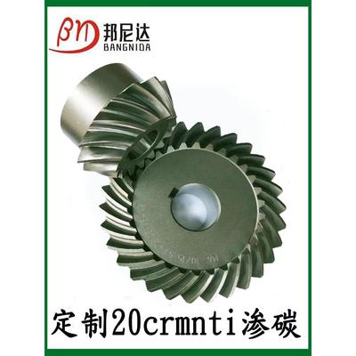 90度螺旋伞齿轮锥齿轮配件20crmnti弧形扇形伞形齿轮加工定制
