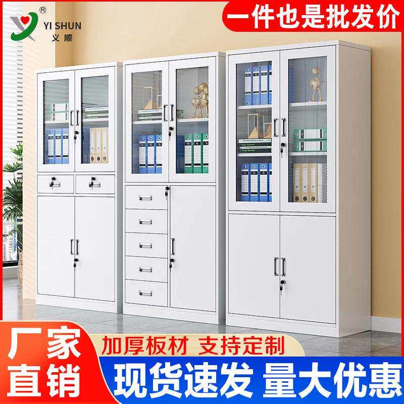 云南现货文件柜钢制办公室铁皮柜财务资料储物柜带锁具档案办公柜