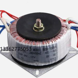 全铜环形变压器200W环形变压器250VA环形变压器