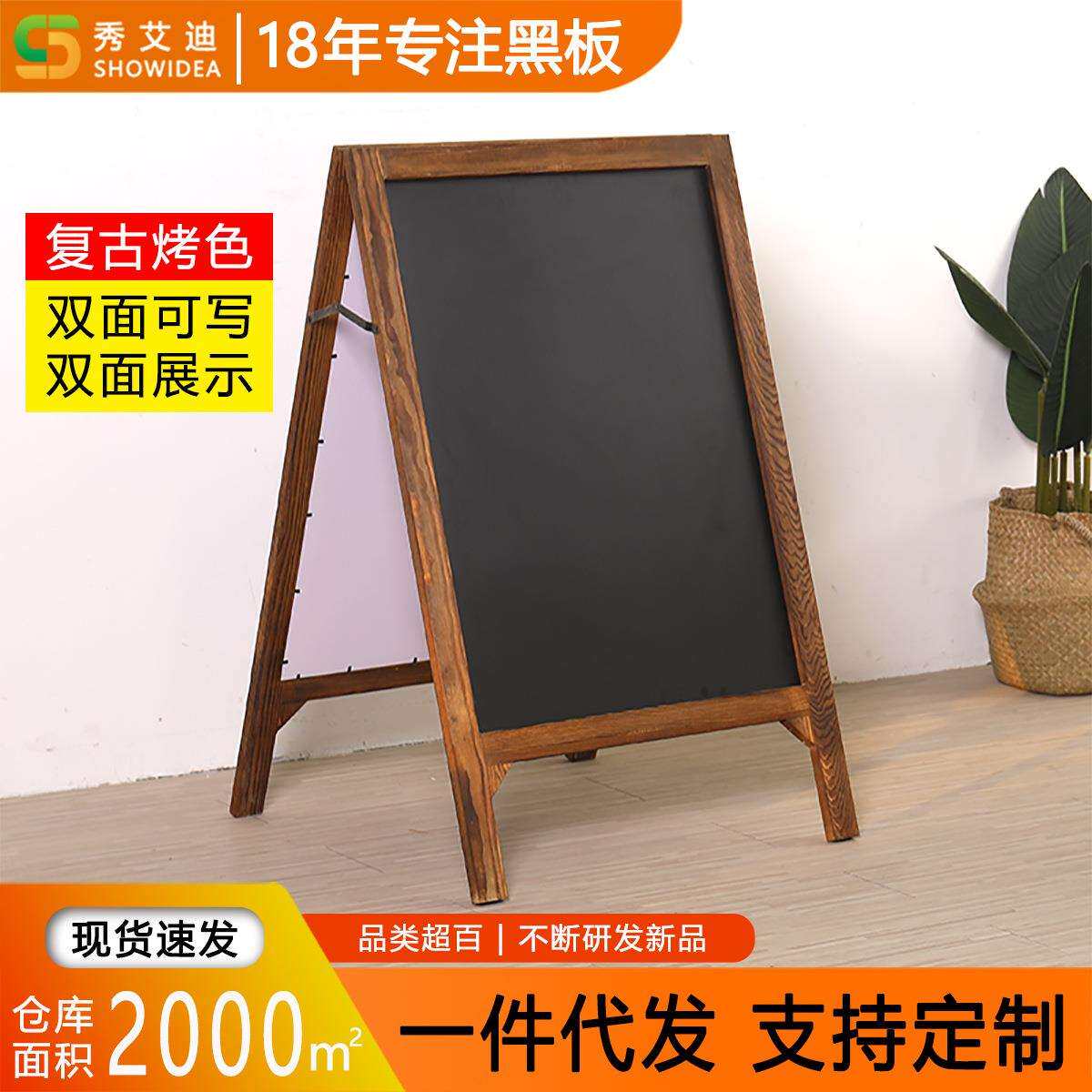 双面展示牌立式小黑板酒店用品店铺用商用户外宣传防风手写广告牌