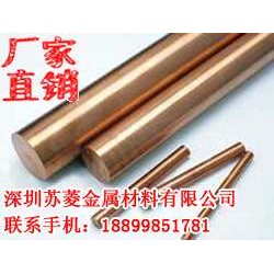 CA521磷铜条 磷青铜棒 QSN6.5-0.4锡青铜棒