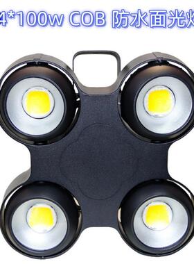 防水400w4眼观众灯led暖白面光灯车展灯四眼COB正白高亮防水