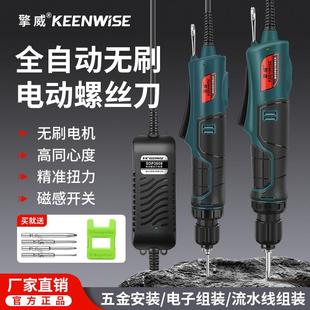 擎威电动螺丝批无刷小型扭力可调起子机SD312打螺丝拧紧工具SD310