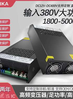 厂家直销AC380V转DC24V36V48V60V3000W4000W变压器5000W直流电源