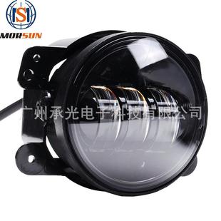 适用吉普牧马人4寸雾灯越野前杠灯led雾灯汽车改装雾灯