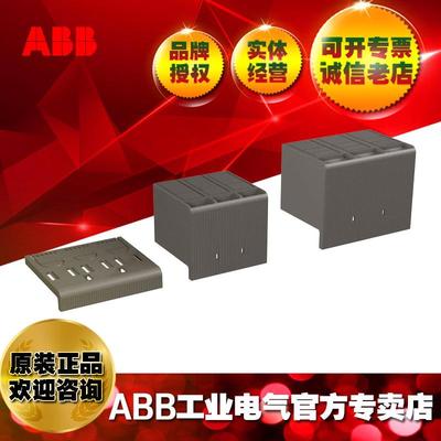 ABB塑壳断路器PB100LowH=100mm-4pcs-3PT4/T5&T7/T7M