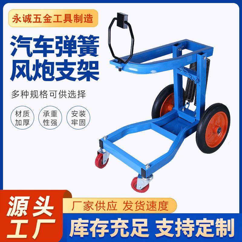 厂家补胎工具汽车弹簧风炮支架吊机平衡支架轮胎拆卸工具,模玩/动漫/周边/娃圈三坑/桌游,模型制作工具/辅料耗材,淘宝优惠券,粉丝福利购,淘宝优惠卷