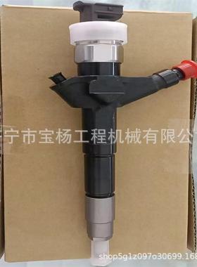 095000-9770电喷共轨喷油器23670-51040095000-9771喷油嘴总成