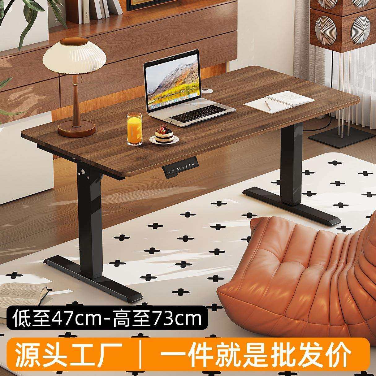 电动升降桌儿童学生学习桌写字桌茶几电脑桌子家用书桌智能桌腿