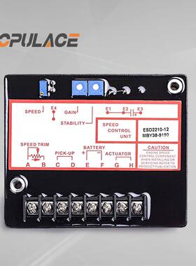 ESD2210发电机组调速器24V12V柴油发电机电子调整速度控制器