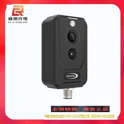 燧石在线双光红外热像仪TN220/AT20精准测温插件视频监控可二次开