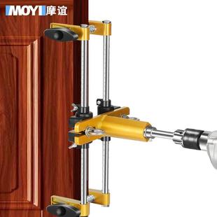 木门装锁开孔器木工安门锁开锁神机器开锁孔模具套装神器专用工具