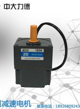 24V中大60W无刷电机Z4BLD60-24GN-4GN150K餐厅机器人直流减速马达