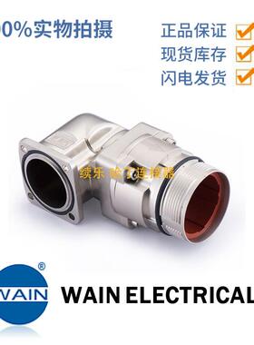 WAIN/唯恩M40-MC04/4-BK-SE4/4芯63/20A630/250V公头连接器
