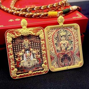 纯手绘扎基拉姆大黑天药师佛黄黑财神本命佛绿度母唐卡吊坠