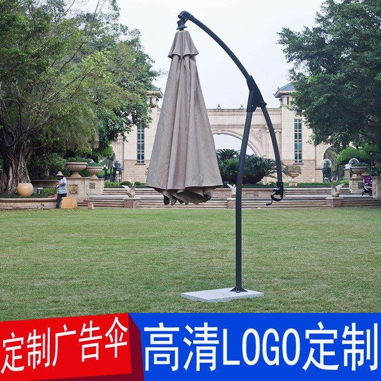 厂家直销户外大太阳伞 庭院花园遮阳伞 折叠广告休闲伞岗亭香蕉伞