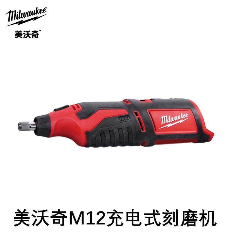 Milwaukee美沃奇M12充电式刻磨机（两电一充，2安时电池）