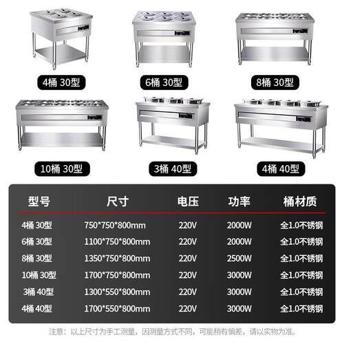 喜莱盛保温粥车快餐摆摊售粥车汤炉保温台快餐车汤桶售饭台保温车