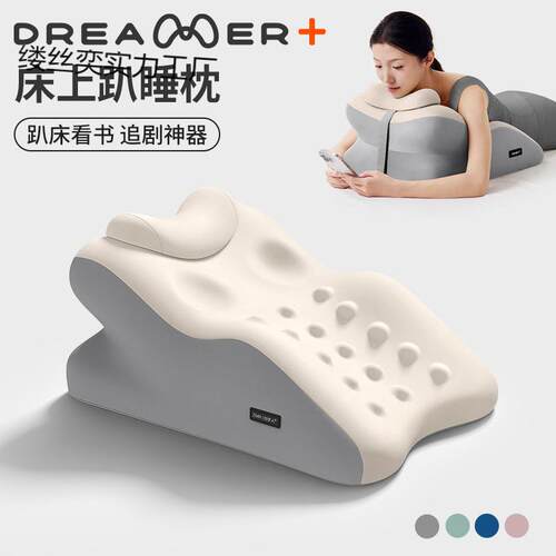 知梦人床上趴睡枕懒人趴枕俯卧位休闲抱枕神器记忆棉垫腿枕靠枕垫