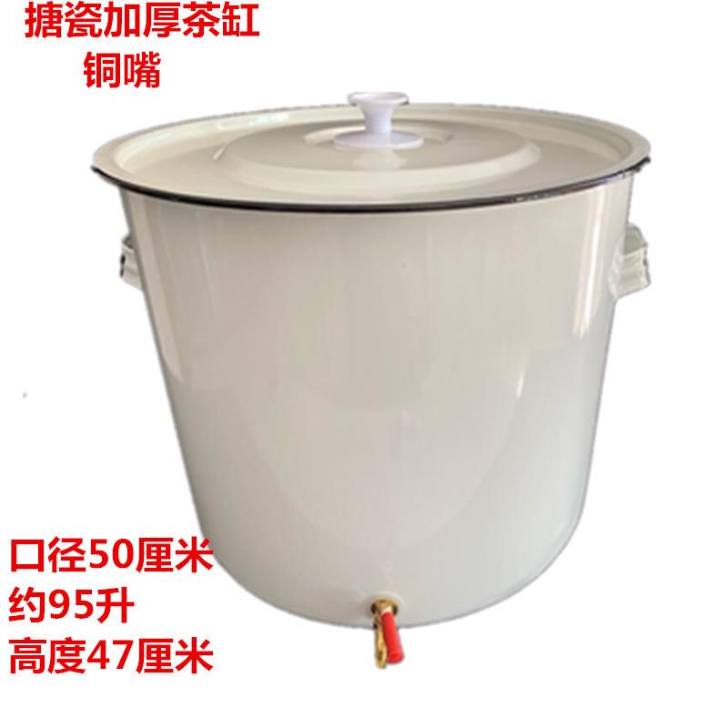 加大号搪瓷桶带盖茶桶大凉水缸水笼头搪瓷铜嘴桶复古怀旧老式茶缸