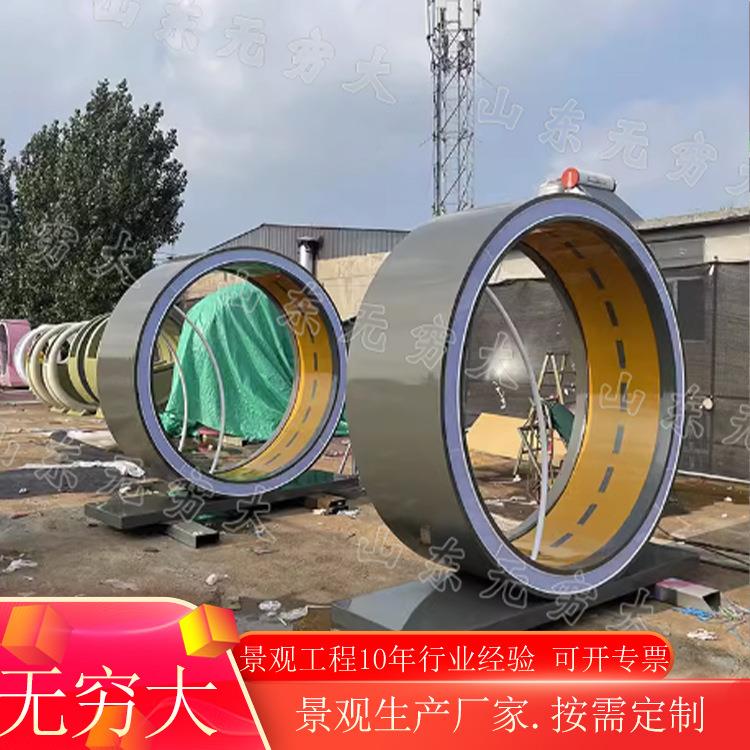 网红互动脚踏滚轮发光环形跑步机无动力健身成人儿童户外道具