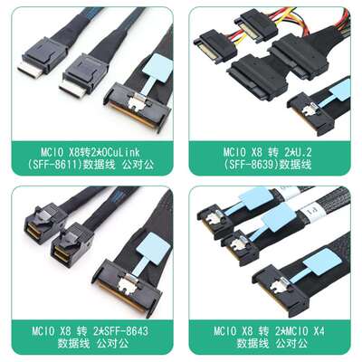 跨境MCIO8I(74P)转2*OculinkSFF-8611PCIE5.0服务器数据转接线