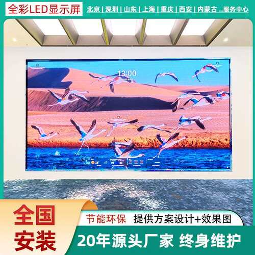 户外全彩led显示屏p4p5p8p10双立柱防水高亮led户外显示屏厂家