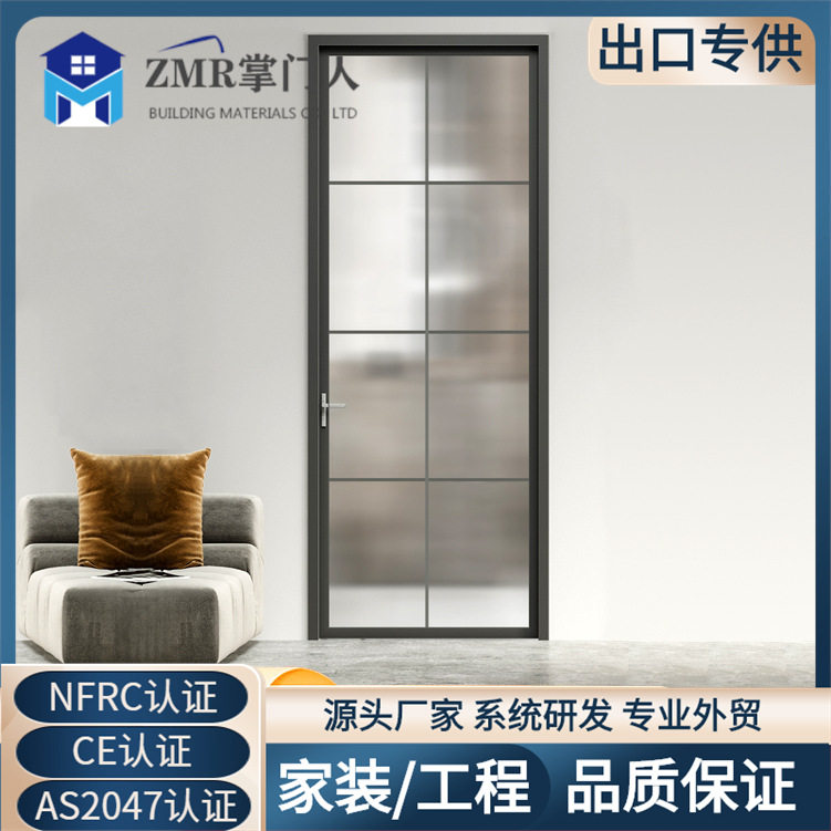 掌门人门窗平开门铝合金90断桥推拉门防风隔音隔热系统门窗