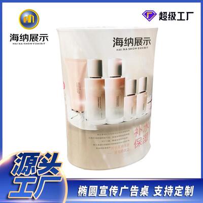 发光光灯升降广告牌广告移动展示幕可秀快推广台展会动地展示促销