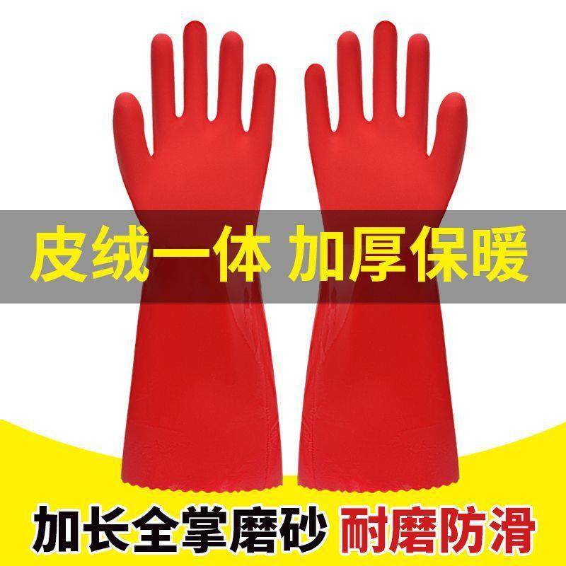 加长加绒防水手套耐磨隔热防烫洗菜洗碗清洁耐磨橡胶洗车防滑手套,玩具/童车/益智/积木/模型,毛绒/玩偶/公仔/布艺类玩具,淘宝优惠券,粉丝福利购,淘宝优惠卷