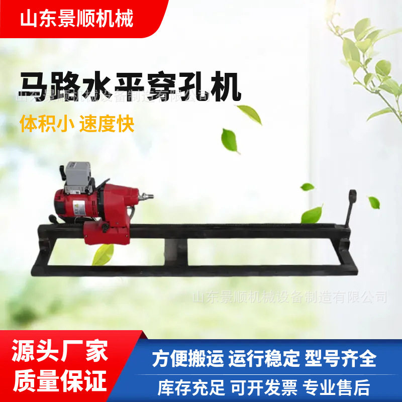小型电动水平定向钻机马路非开挖穿孔顶管机管道过路钻孔机