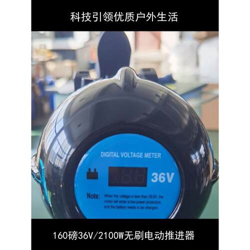 新品36伏2100W船用无刷电动推进器马达挂机 无级变速 定速巡航36V