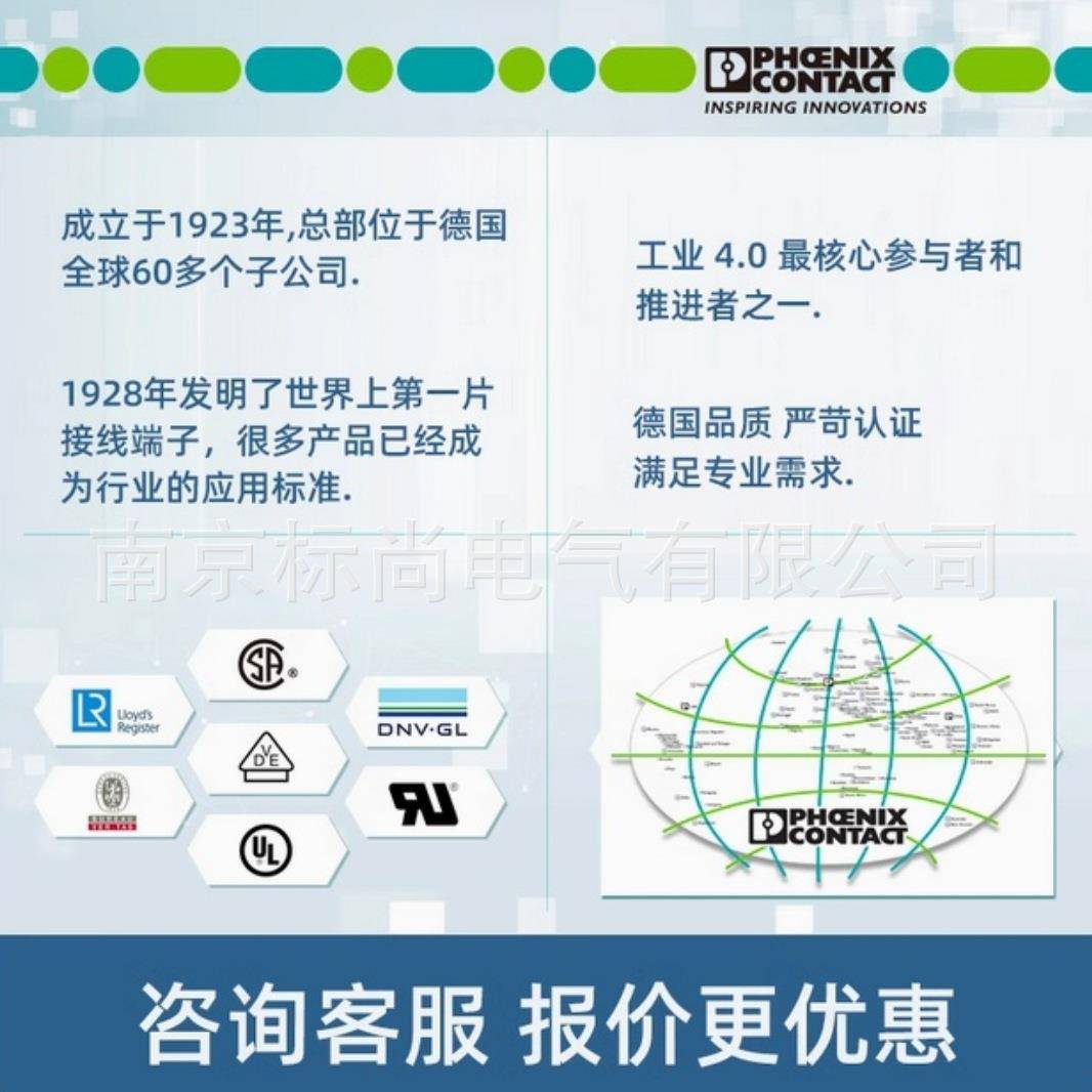 phoenix菲尼克斯壳体HC-STA-B24-BWD-ELC-AL-1411331面板安装底座