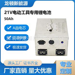 电池箱电池仓电池箱不锈钢电动工具储能大功率电池盒动力