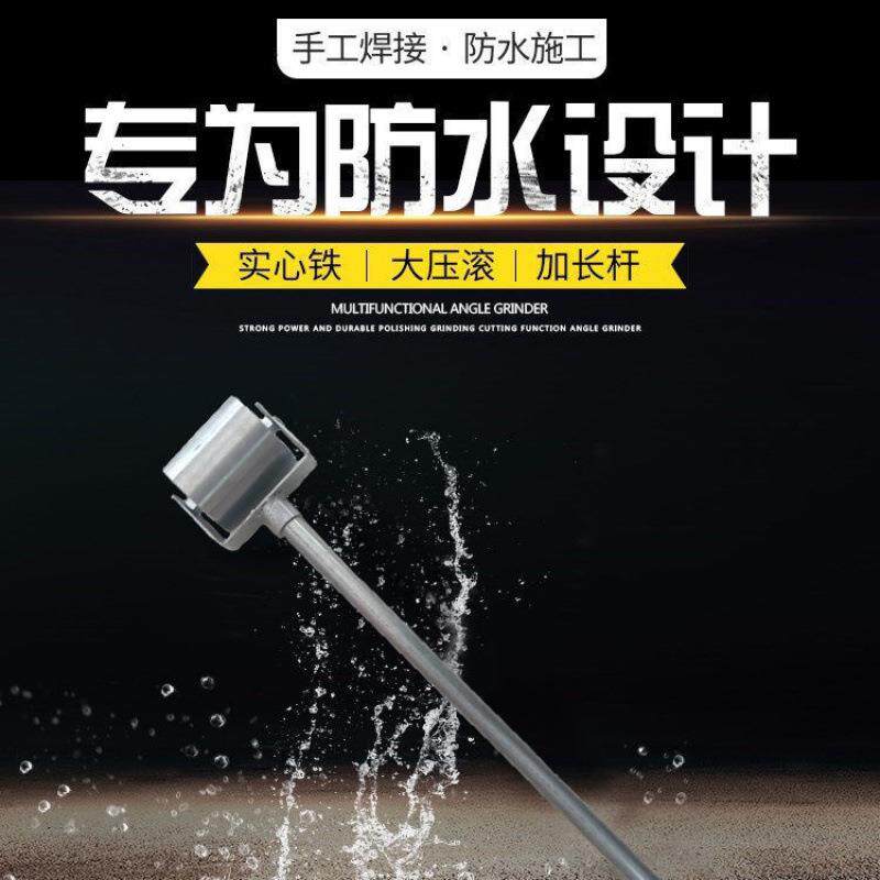 卷材压辊防水压卷材整套防水工具压边滚轮压滚全套封压轮器一整套