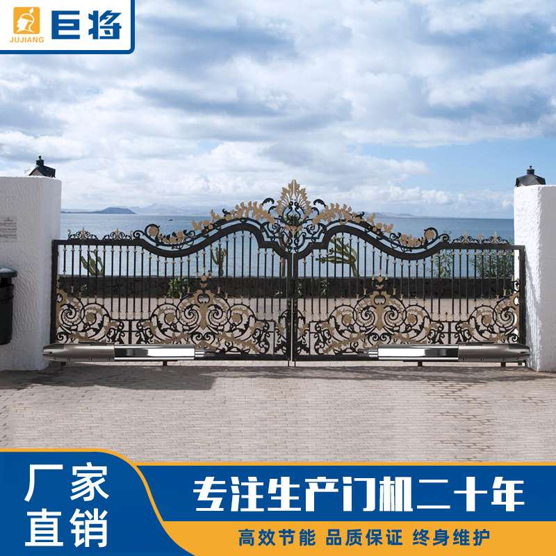 巨将重型直臂式开门机电动大门开门自动门直臂式八字对开伸缩拉臂