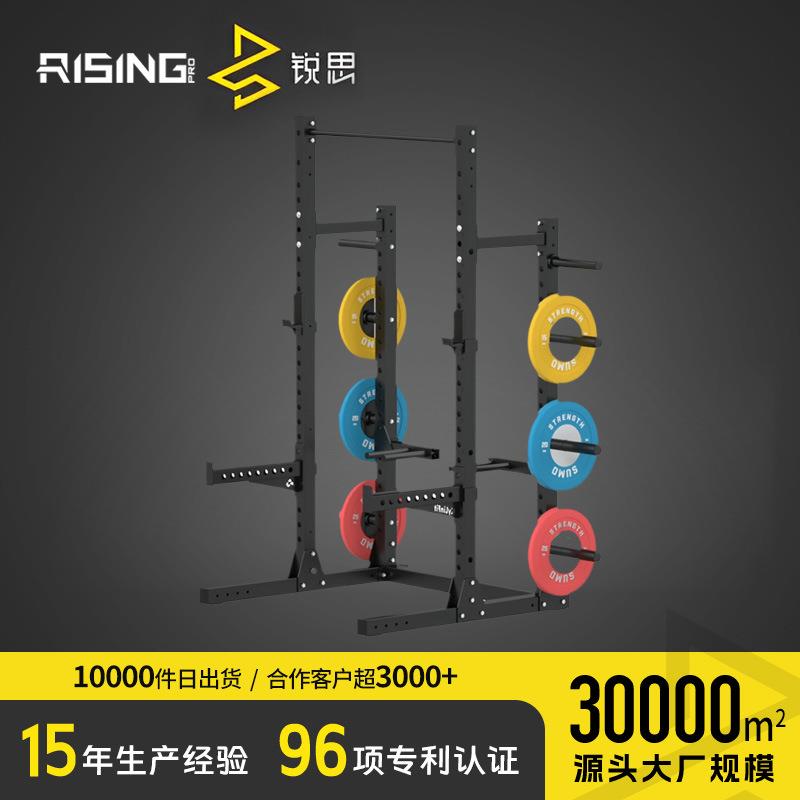 锐思深蹲架龙门架多功能家用商用健身器材卧推架半框式综合训练器