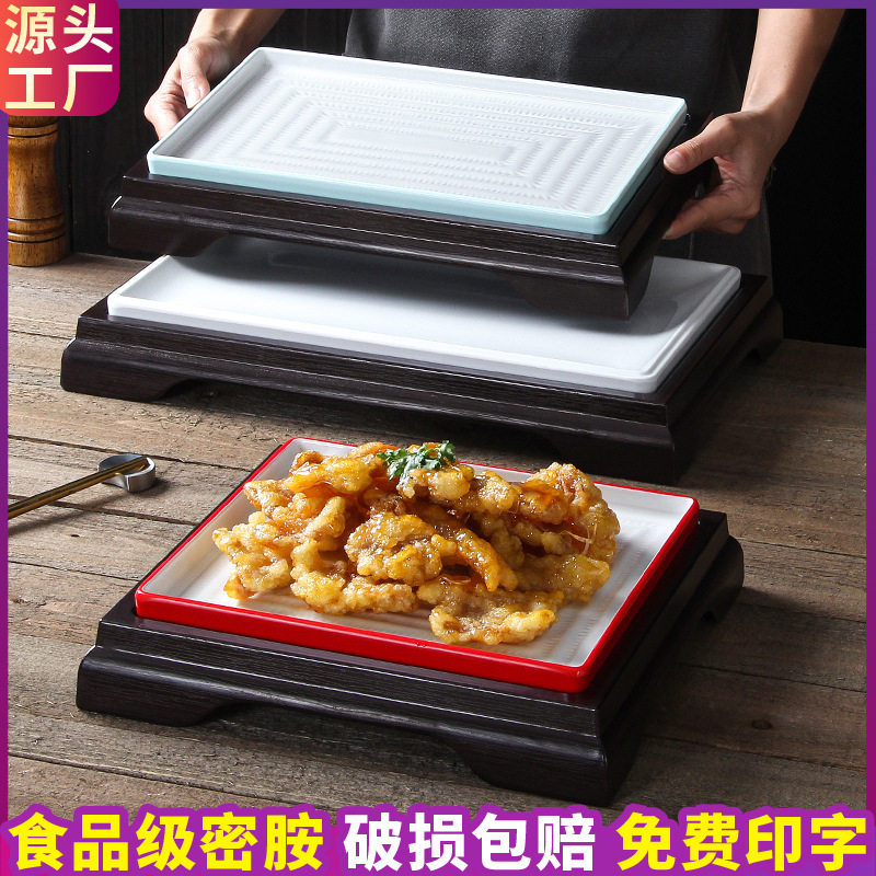 密胺餐具饭店酒店盘子长方形火锅商用意境菜烤鸭片皮鸭明档展示盘