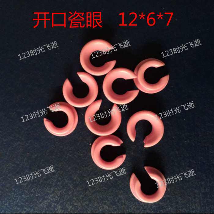 工业陶瓷纺织过线穿线开口瓷眼12