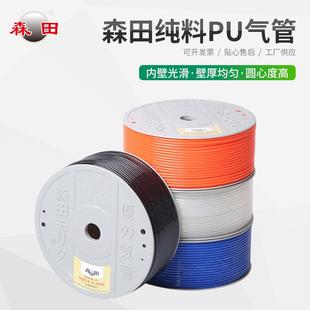 森田气管8*5蓝色空压机管耐高压TPU气动管压缩空气软管聚氨酯PU管