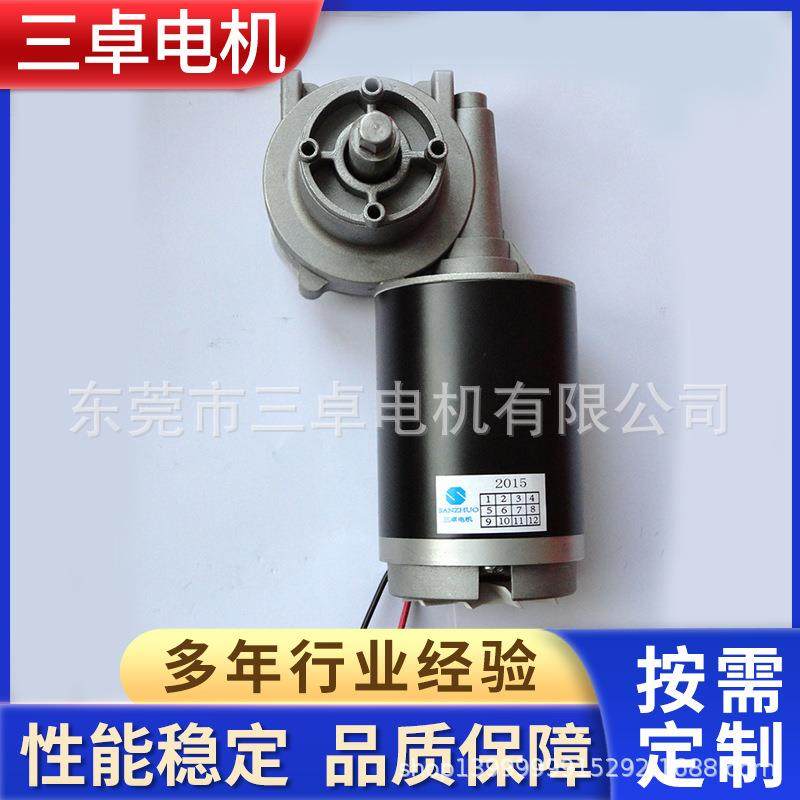 双输出轴压面条机电机家用手持面条机微型面条机电动马达电机