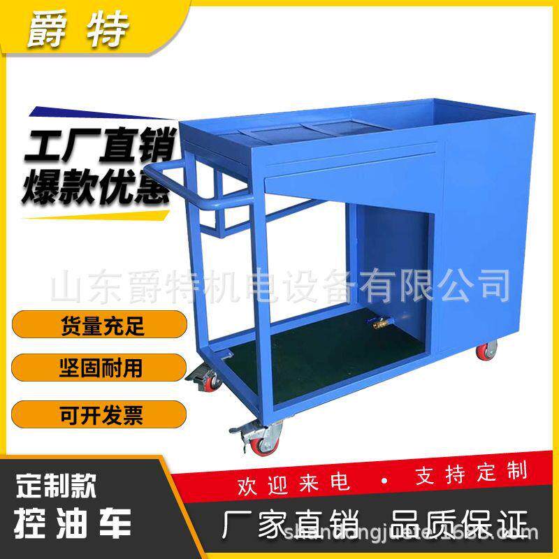 铁皮手推车加厚重型机床工具车过油车车间四轮周转车移动工具车