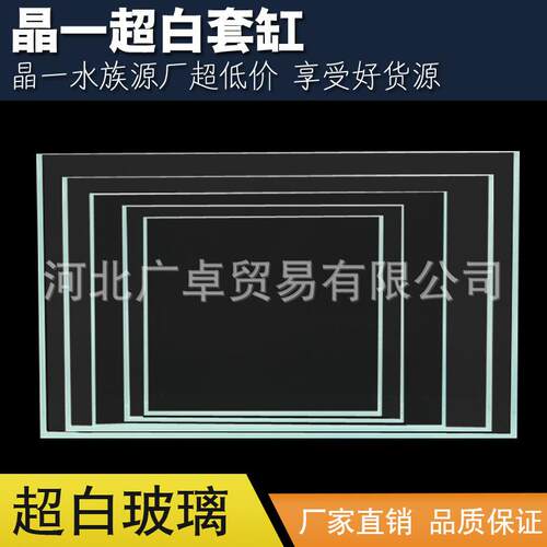 四合一套缸五合一玻璃超白鱼缸金鱼办公室桌面鱼缸客厅鱼缸造景