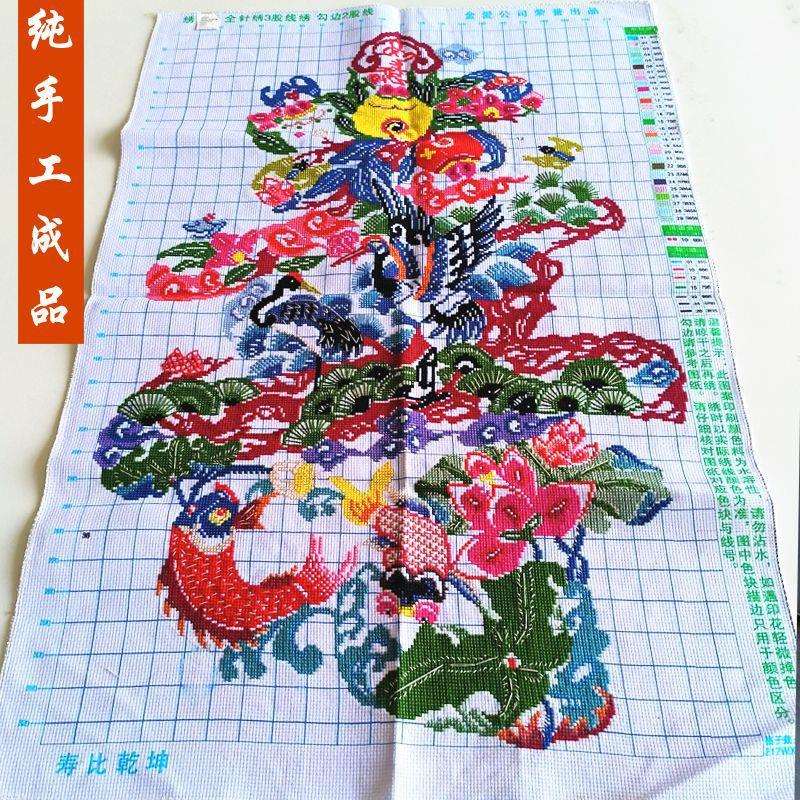 寿十字绣成品不带框纯手工出售已绣好2025新款线绣客厅高端牡丹花