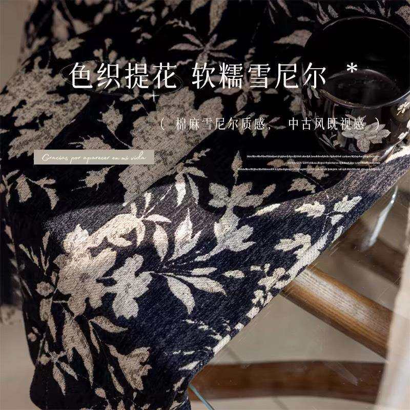 雪尼尔色织提花窗帘遮光法式赫本卧室复古遮光中古风客厅飘窗帘布