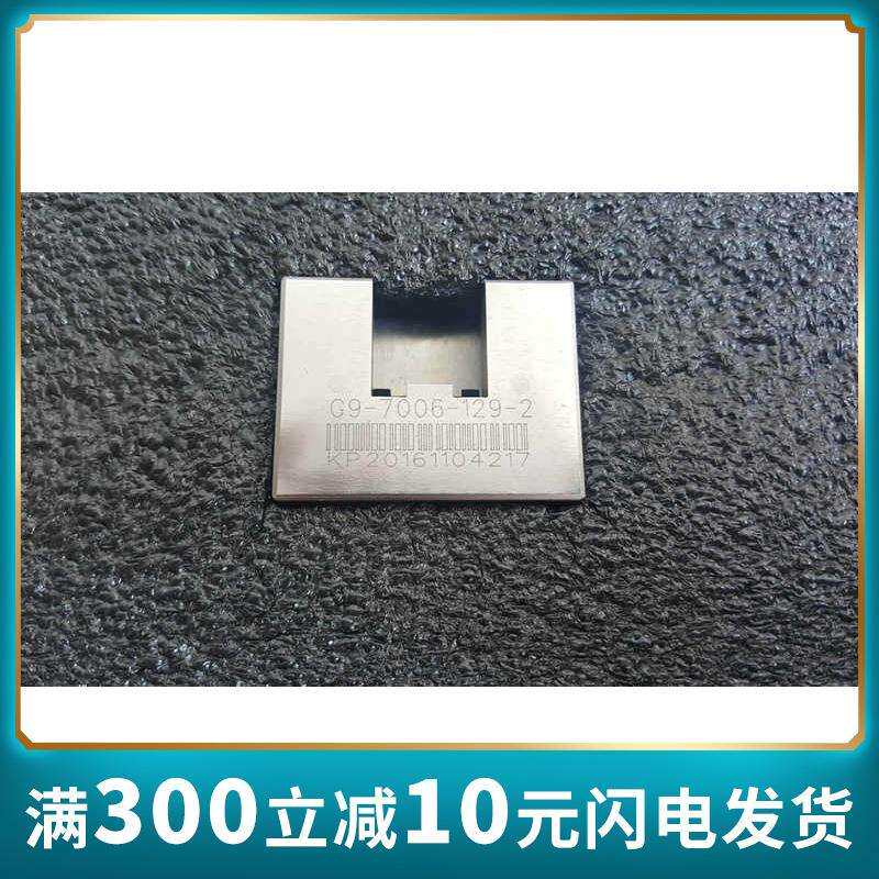 G9灯头量规|G9灯头止规7006-129A-1