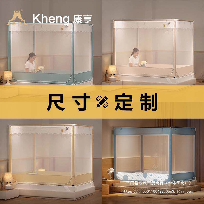 蚊帐尺寸防摔订 制加大1米2床1.5m1.8米床2.0定 做家用纹帐